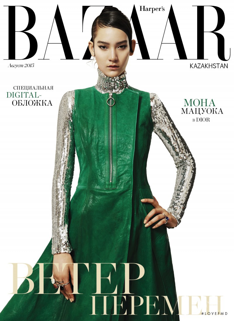 Mona Matsuoka featured on the Harper\'s Bazaar Kazakhstan cover from August 2015