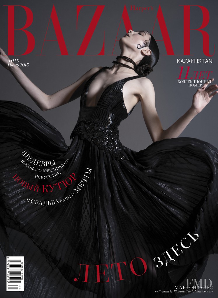 Mar Gonzalez featured on the Harper\'s Bazaar Kazakhstan cover from June 2015