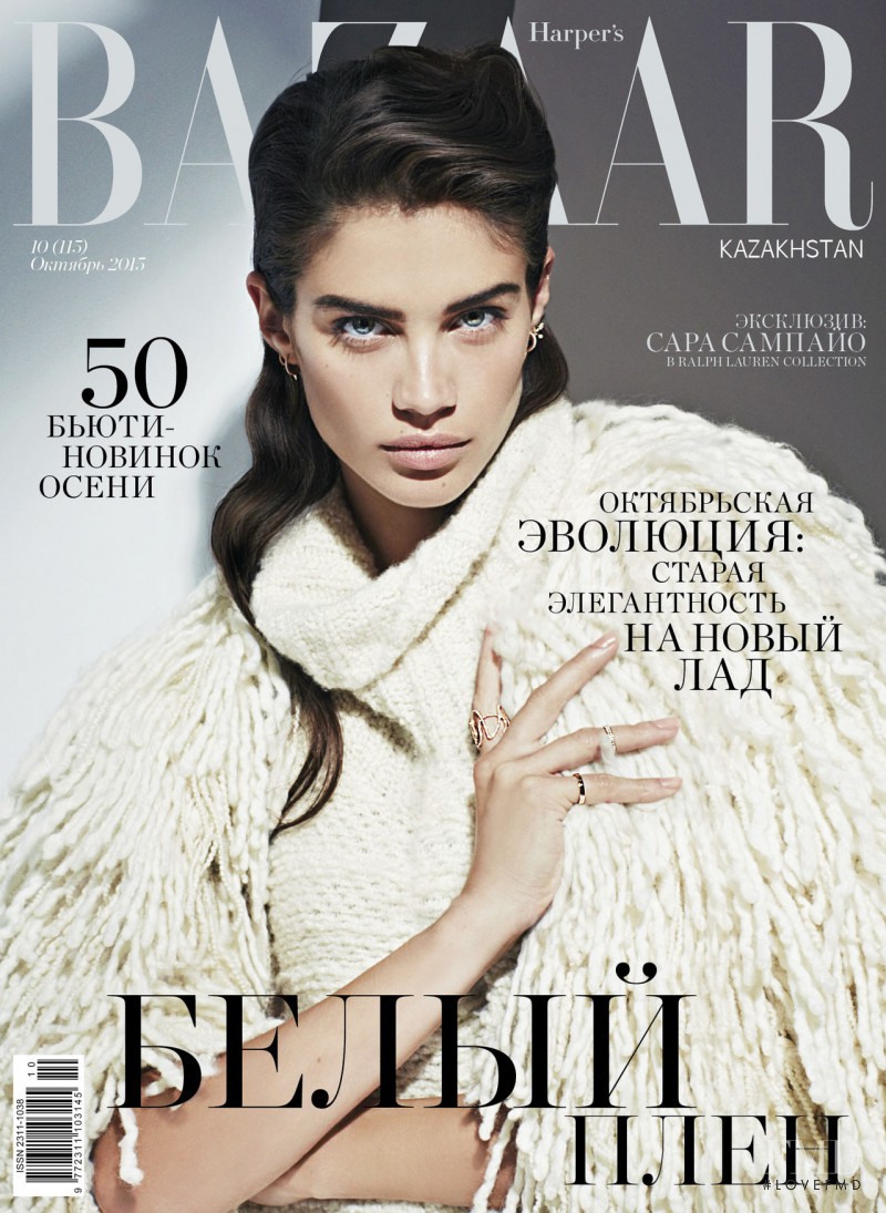 Sara Sampaio featured on the Harper\'s Bazaar Kazakhstan cover from October 2015