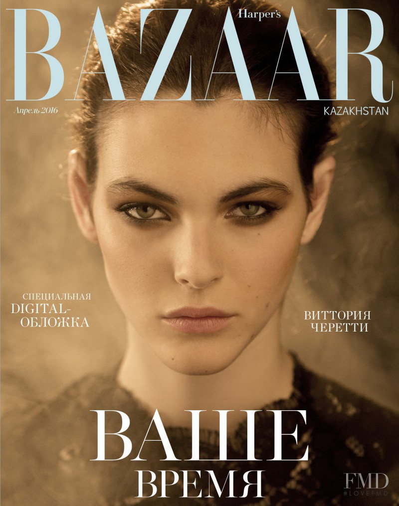 Vittoria Ceretti featured on the Harper\'s Bazaar Kazakhstan cover from April 2016