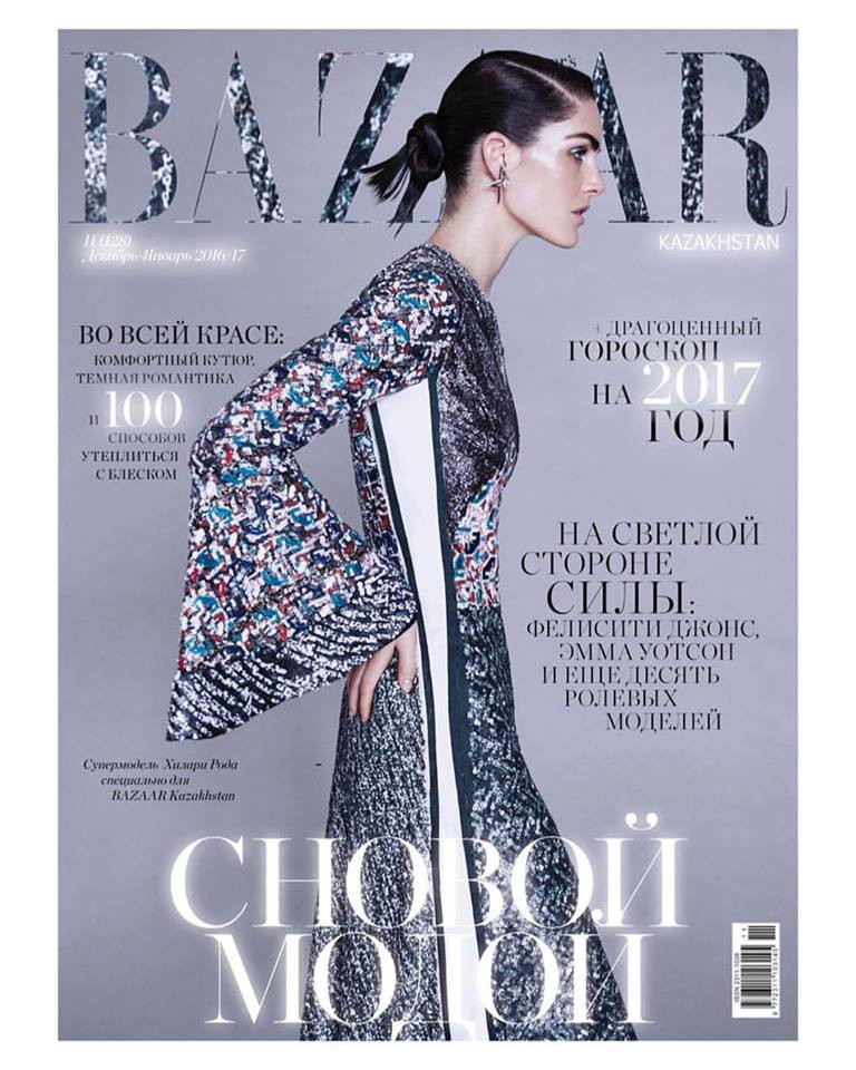 Hilary Rhoda featured on the Harper\'s Bazaar Kazakhstan cover from December 2016
