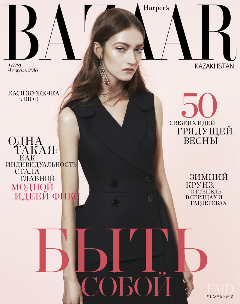 Kasia Jujeczka featured on the Harper\'s Bazaar Kazakhstan cover from February 2016