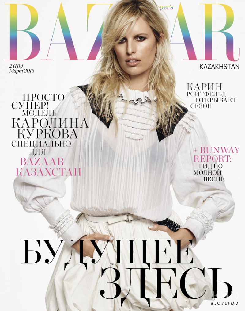 Karolina Kurkova featured on the Harper\'s Bazaar Kazakhstan cover from March 2016