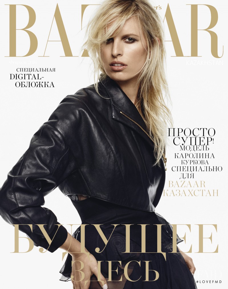 Karolina Kurkova featured on the Harper\'s Bazaar Kazakhstan cover from March 2016