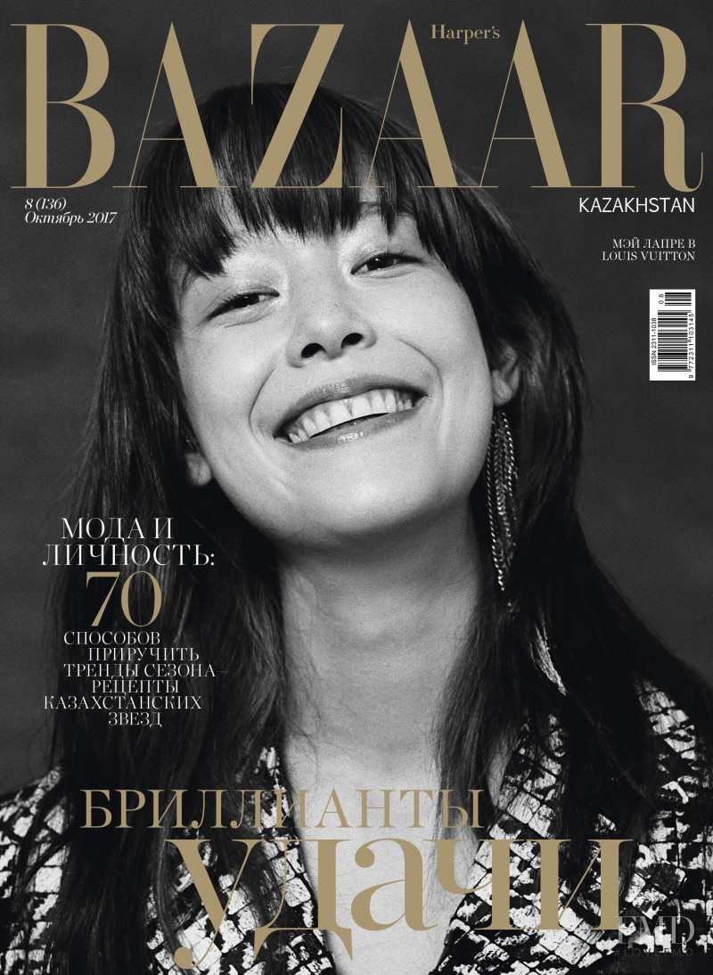 Mae Lapres featured on the Harper\'s Bazaar Kazakhstan cover from October 2017