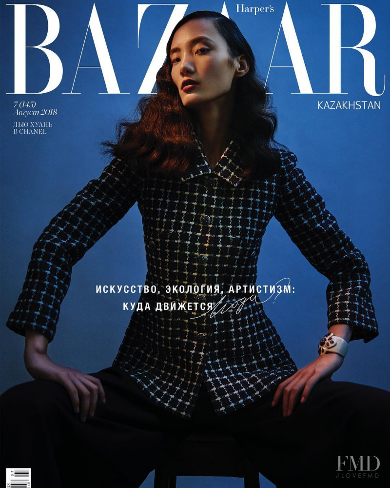 Liu Huan featured on the Harper\'s Bazaar Kazakhstan cover from August 2018