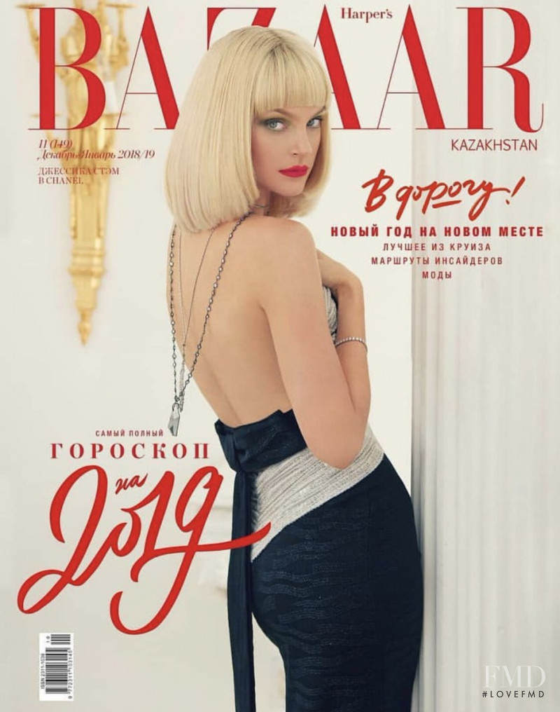 Jessica Stam featured on the Harper\'s Bazaar Kazakhstan cover from December 2018