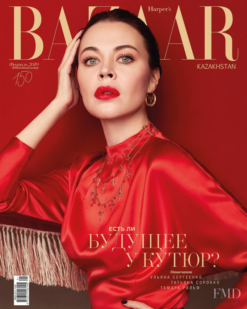 Uliana Sergeenko featured on the Harper\'s Bazaar Kazakhstan cover from February 2019