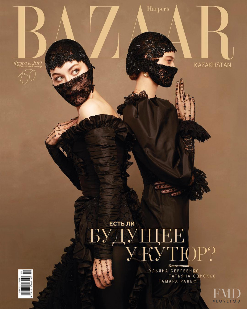 Ulyana Sergeenko featured on the Harper\'s Bazaar Kazakhstan cover from February 2019