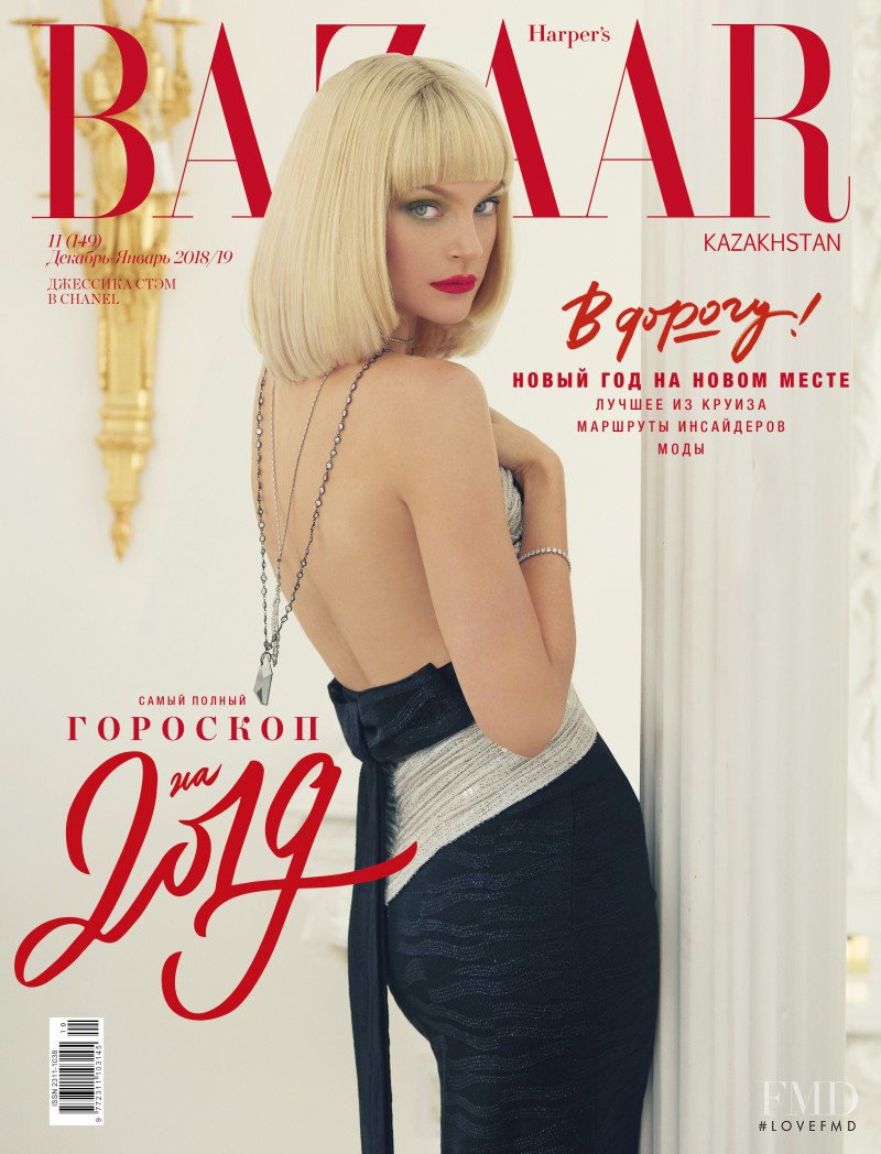 Jessica Stam featured on the Harper\'s Bazaar Kazakhstan cover from January 2019