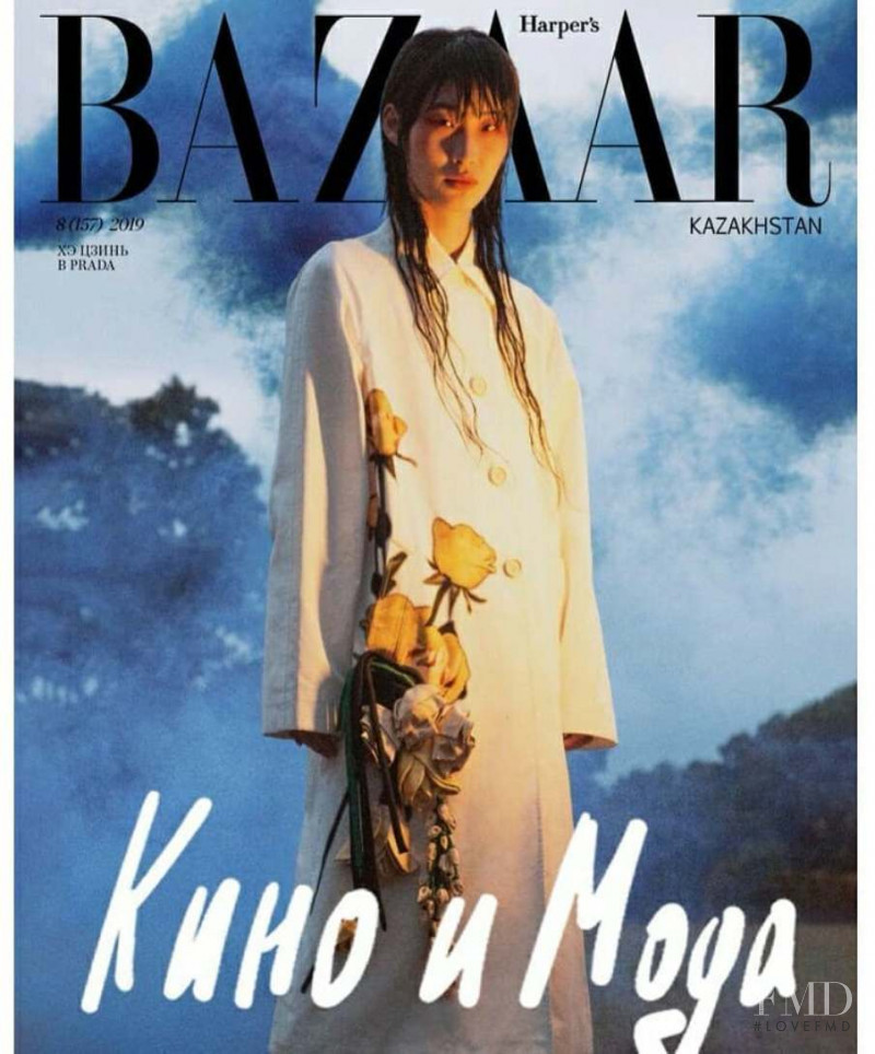 He Jing featured on the Harper\'s Bazaar Kazakhstan cover from October 2019