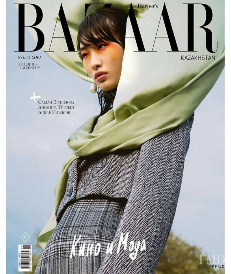 He Jing featured on the Harper\'s Bazaar Kazakhstan cover from October 2019
