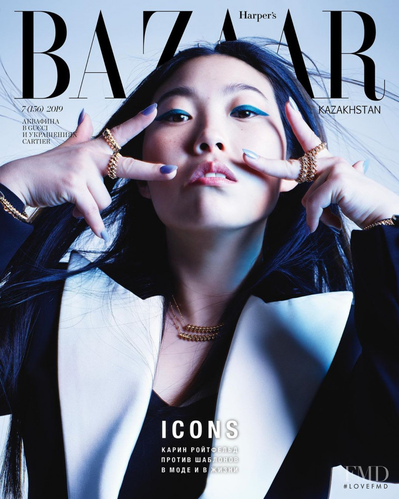 Awkwafina featured on the Harper\'s Bazaar Kazakhstan cover from September 2019