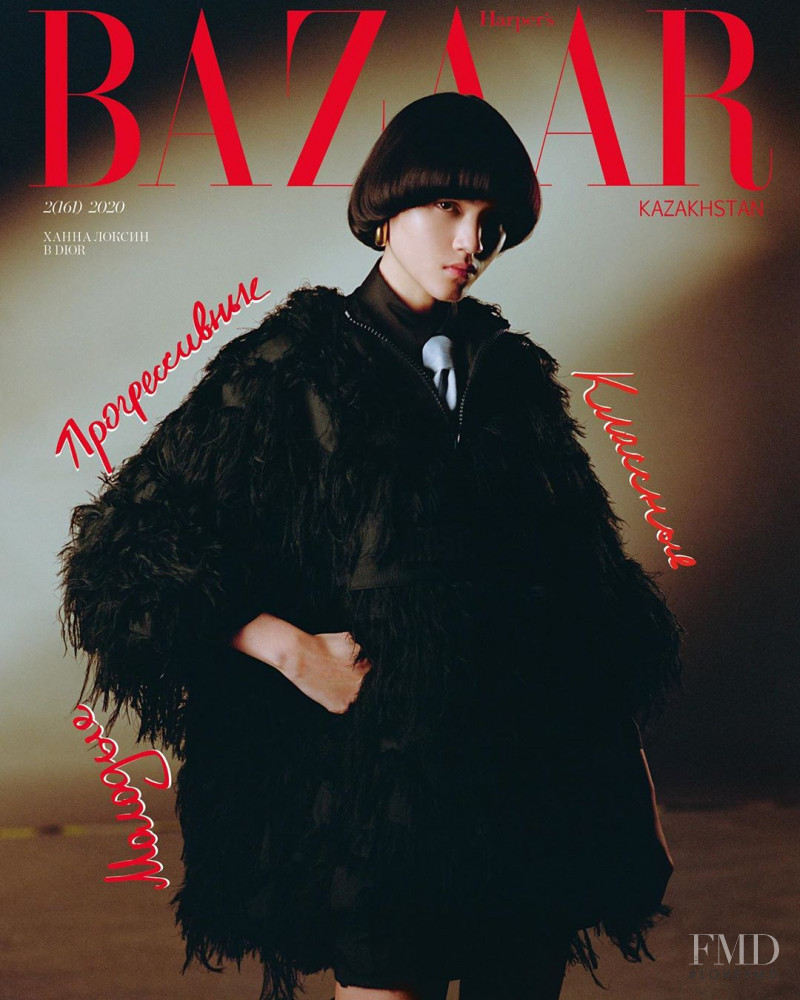  featured on the Harper\'s Bazaar Kazakhstan cover from March 2020