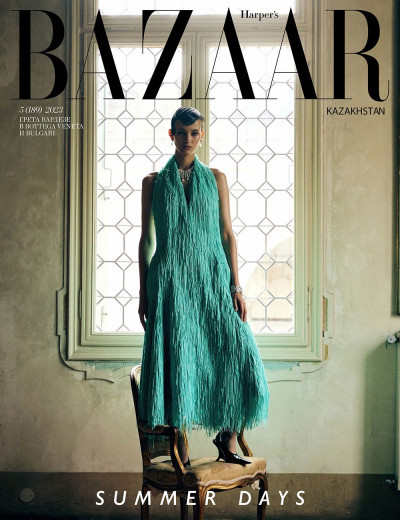 Harper\'s Bazaar Kazakhstan