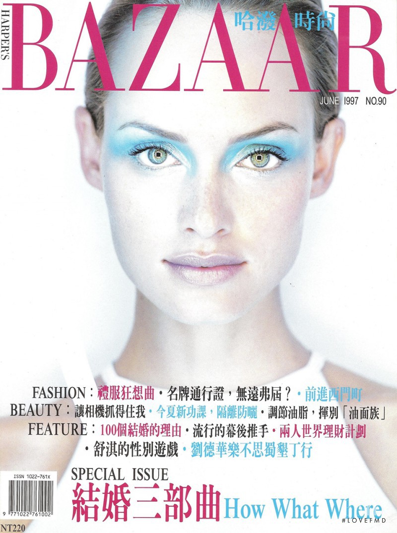 Amber Valletta featured on the Harper\'s Bazaar Korea cover from June 1997