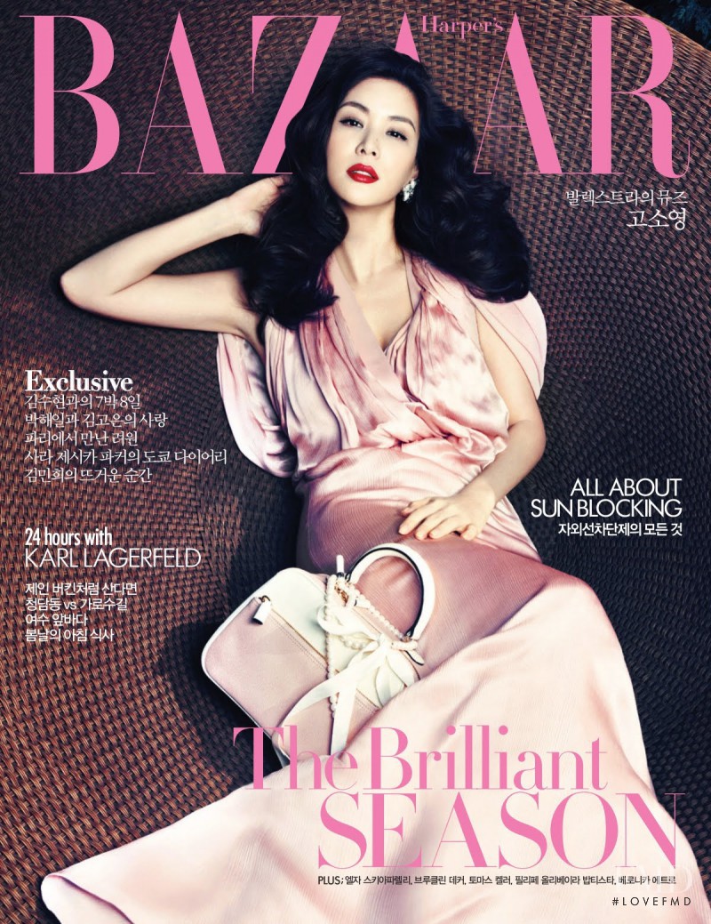 Ko So-Young featured on the Harper\'s Bazaar Korea cover from May 2012