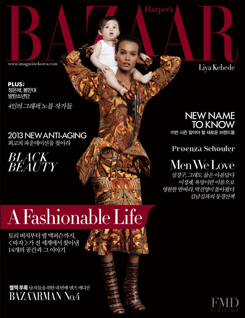 Liya Kebede featured on the Harper\'s Bazaar Korea cover from September 2013