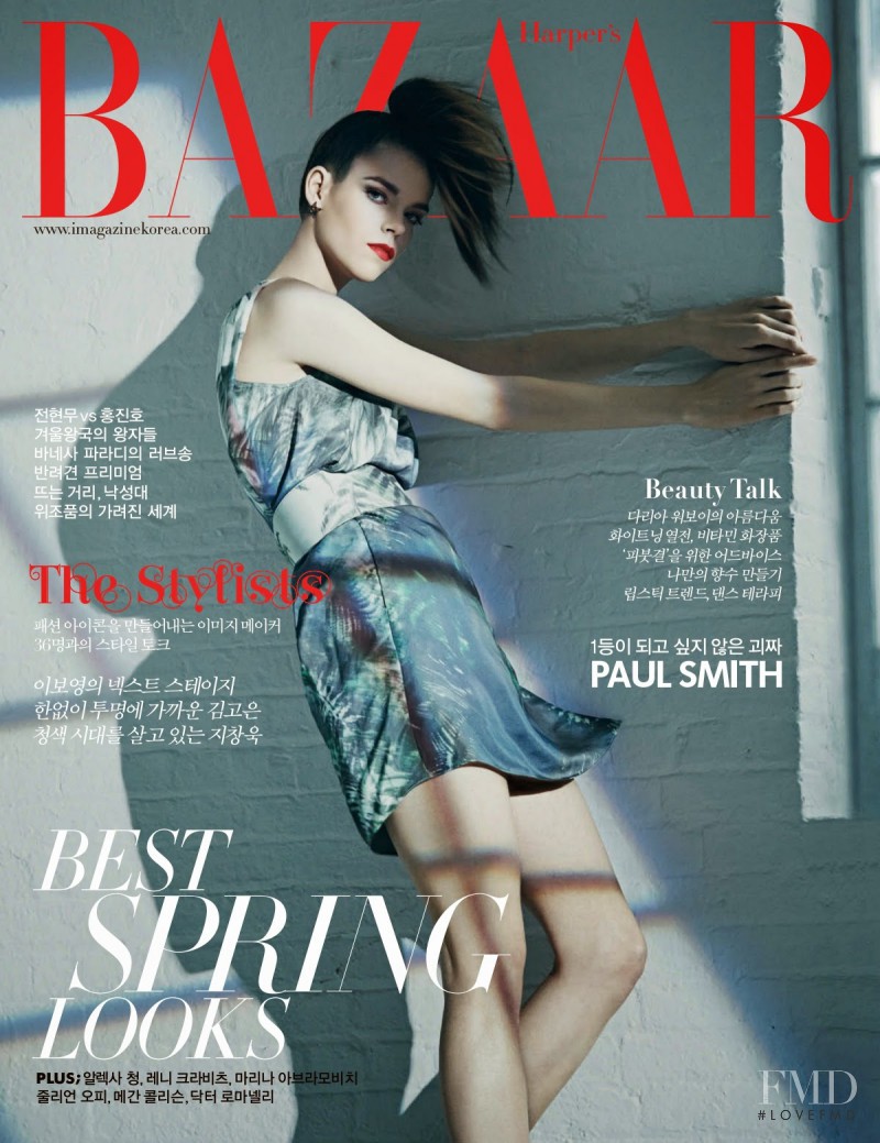 Meghan Collison featured on the Harper\'s Bazaar Korea cover from March 2014