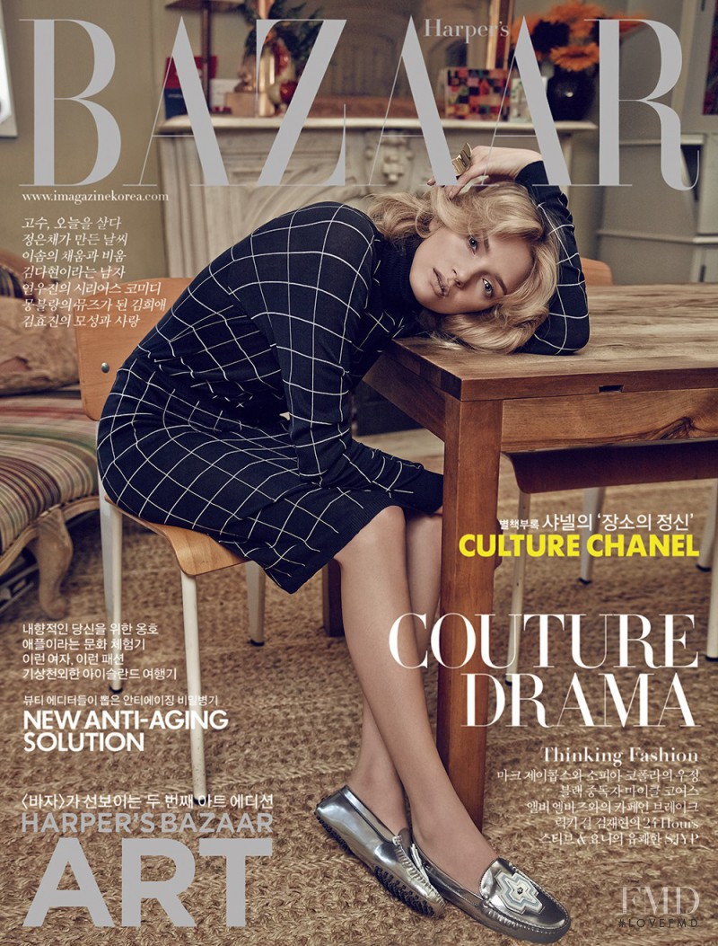 Lily Donaldson featured on the Harper\'s Bazaar Korea cover from October 2014