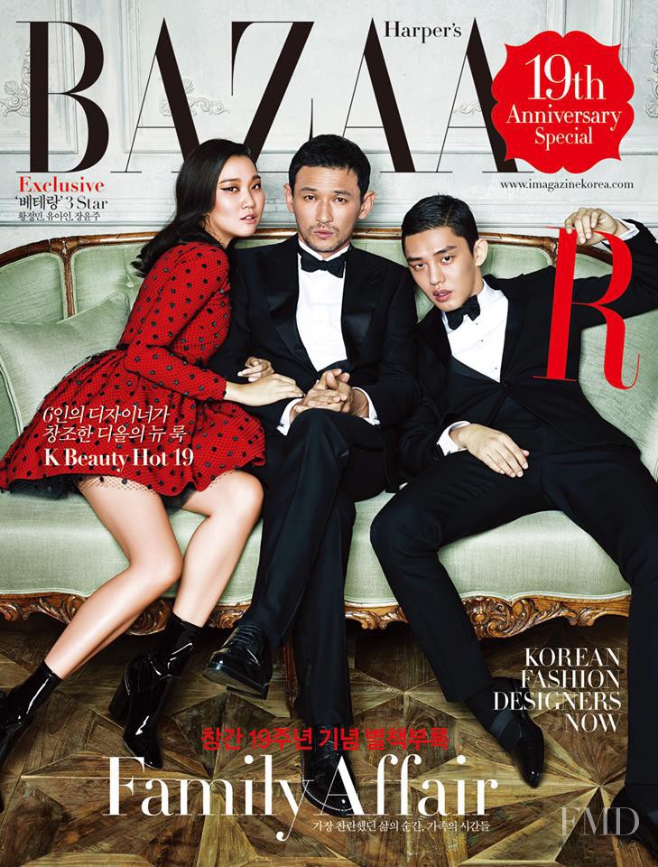  featured on the Harper\'s Bazaar Korea cover from August 2015