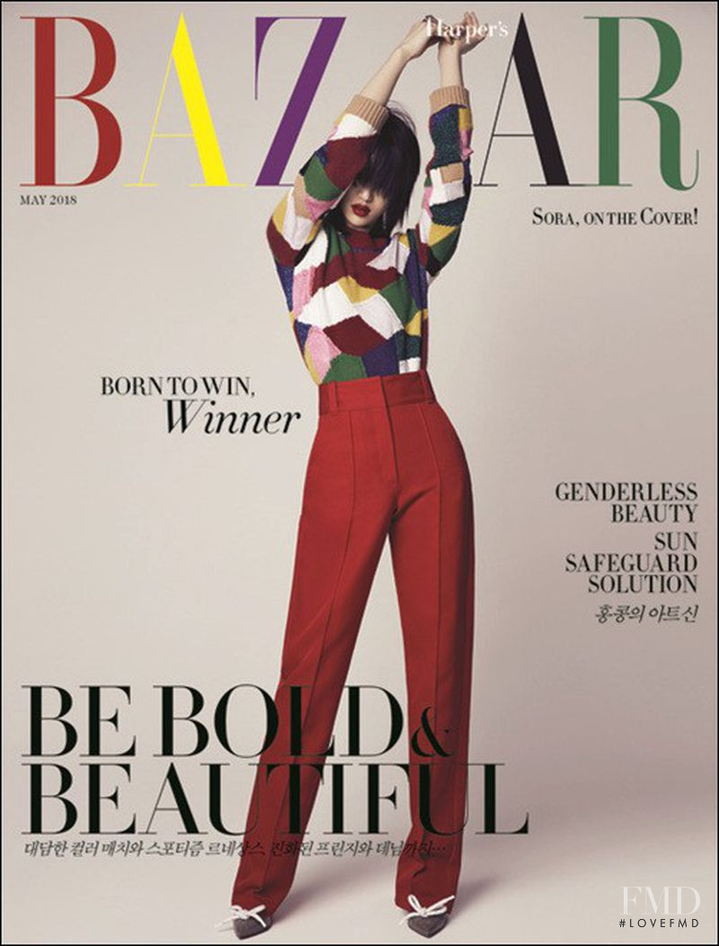 So Ra Choi featured on the Harper\'s Bazaar Korea cover from May 2018