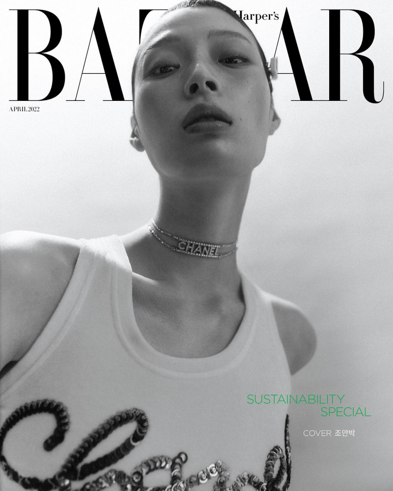 Jay Pak featured on the Harper\'s Bazaar Korea cover from April 2022