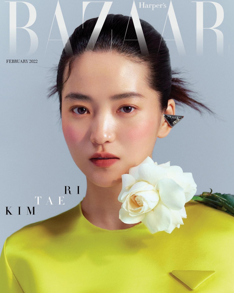 Kim Tae-Ri featured on the Harper\'s Bazaar Korea cover from February 2022