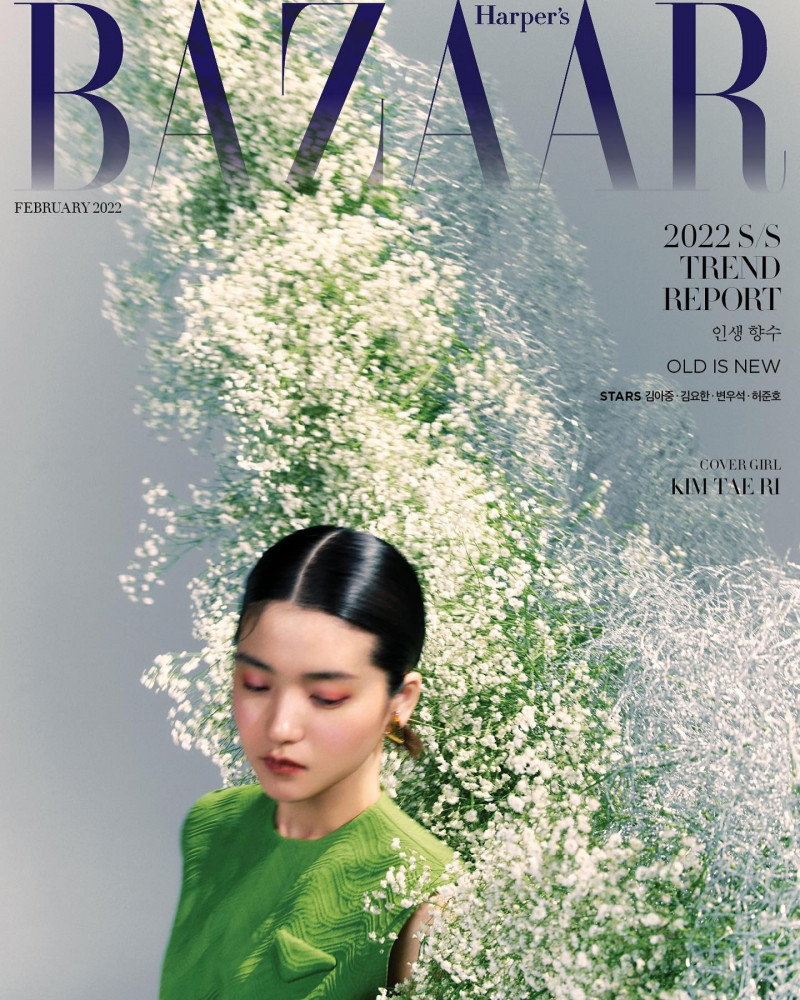  featured on the Harper\'s Bazaar Korea cover from February 2022