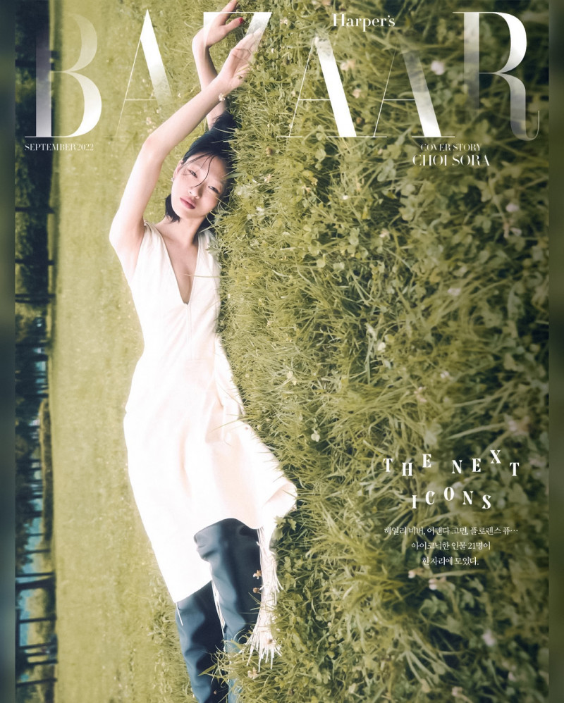 So Ra Choi featured on the Harper\'s Bazaar Korea cover from September 2022