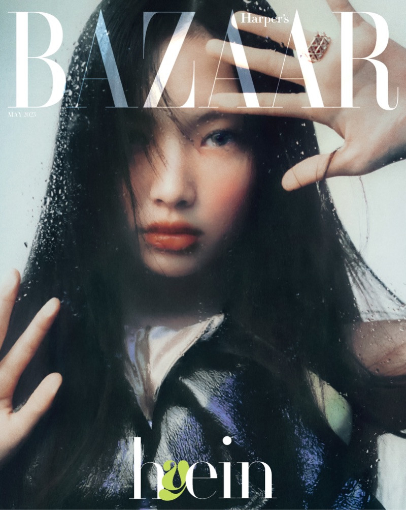 Hyein  featured on the Harper\'s Bazaar Korea cover from May 2023