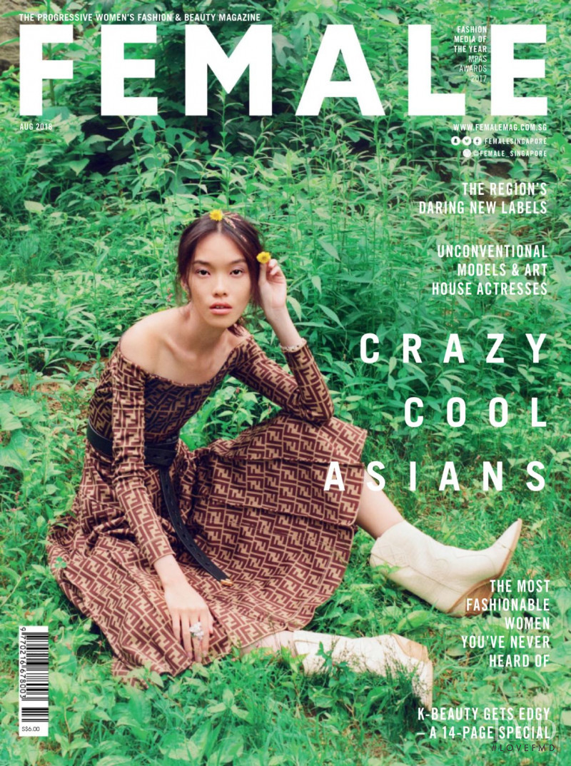  featured on the Female Singapore cover from August 2018