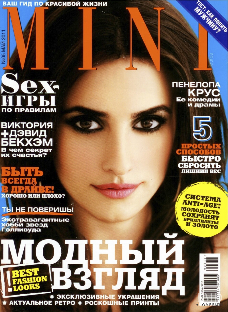 Penelope Cruz featured on the MINI cover from May 2011