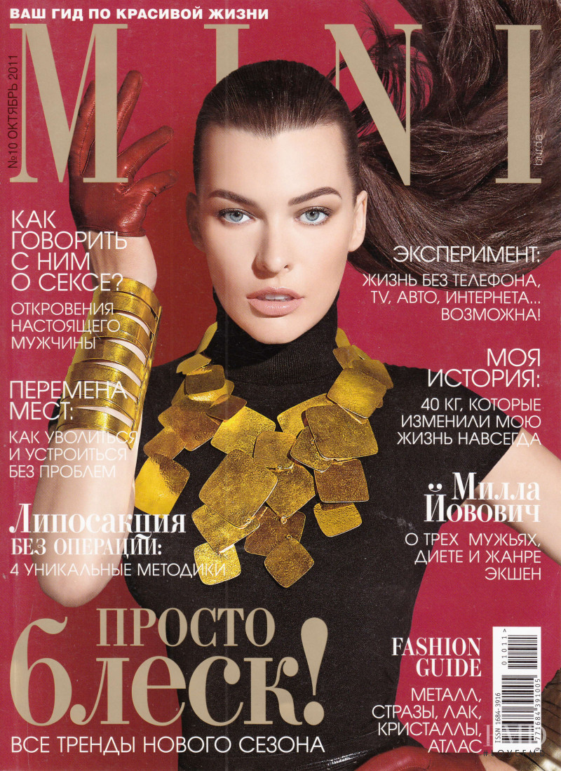 Milla Jovovich featured on the MINI cover from October 2011