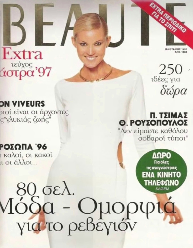 Philippa Mathews featured on the Beauté Greece cover from January 1997