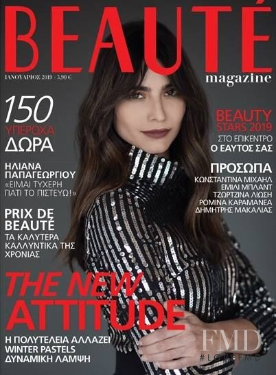 Iliana Papageorgiou featured on the Beauté Greece cover from February 2019