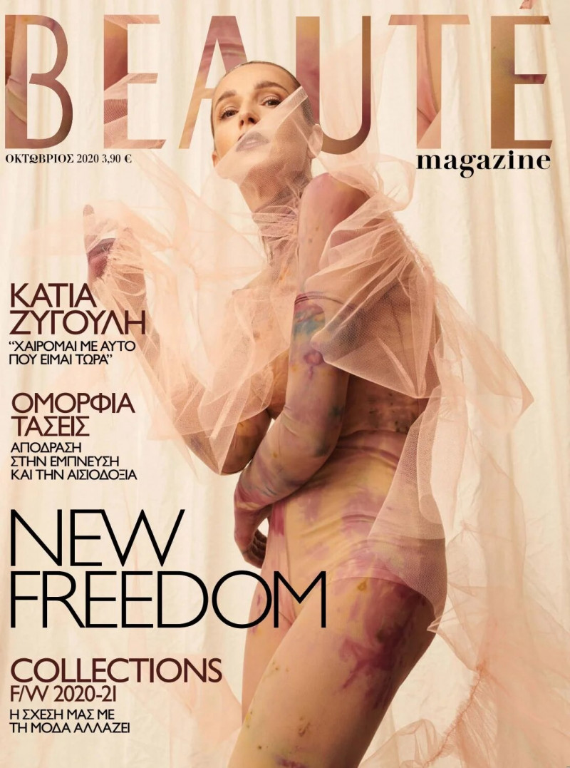  featured on the Beauté Greece cover from October 2020