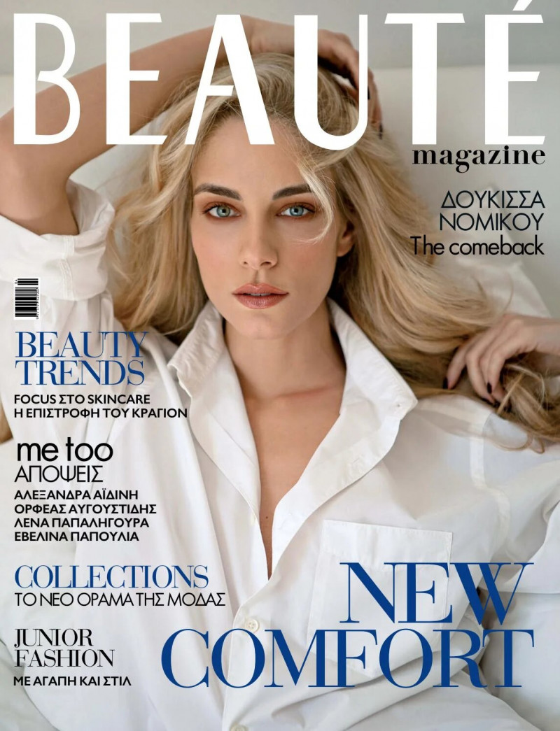  featured on the Beauté Greece cover from April 2021