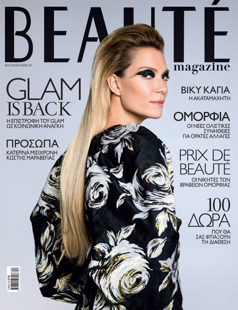 Vicky Kaya featured on the Beauté Greece cover from December 2021