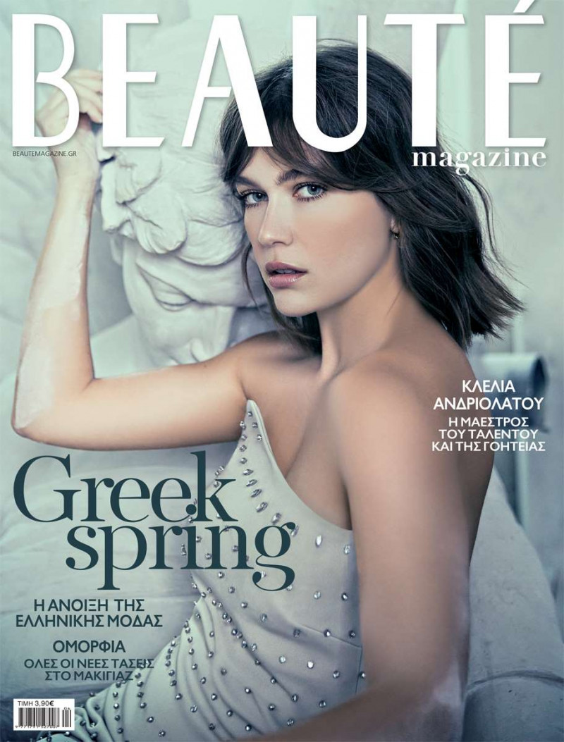  featured on the Beauté Greece cover from April 2023