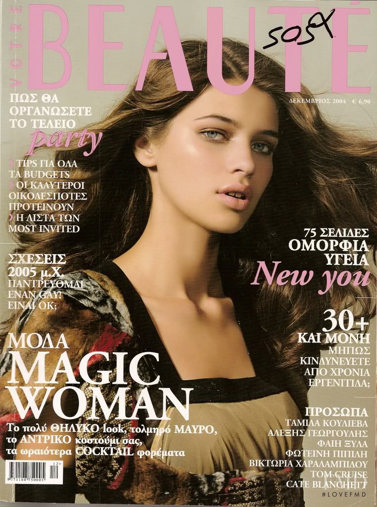 Iulia Carstea featured on the Beauté Greece cover from December 2004