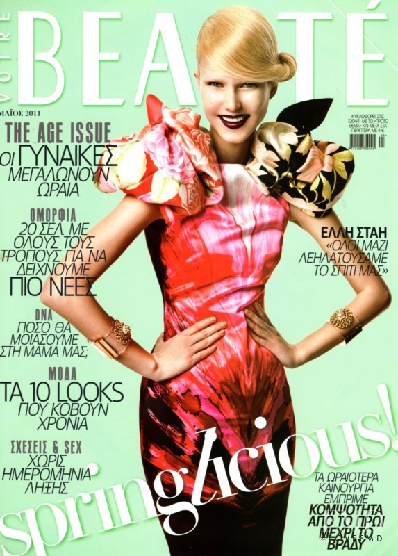 Nasia Mylona featured on the Beauté Greece cover from May 2011