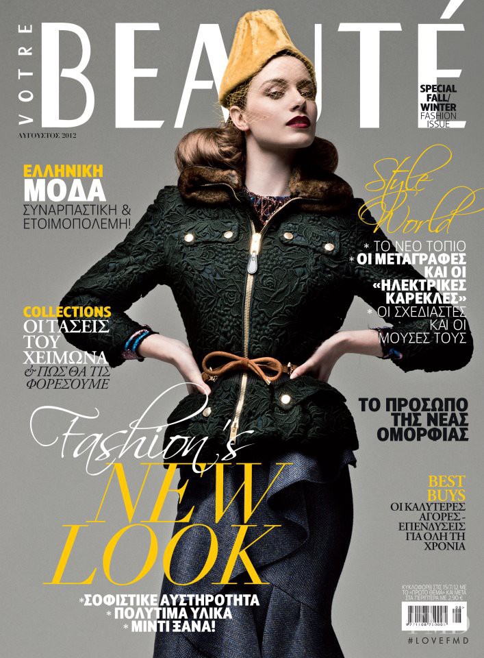 Louise Greggory featured on the Beauté Greece cover from August 2012