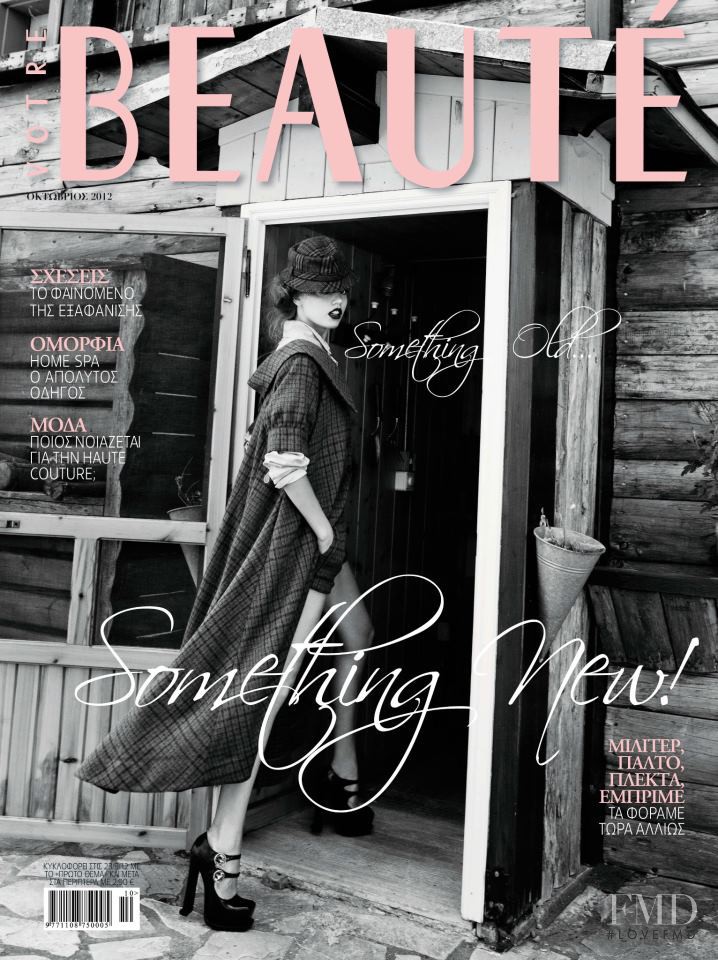 Mariya Melnyk featured on the Beauté Greece cover from October 2012
