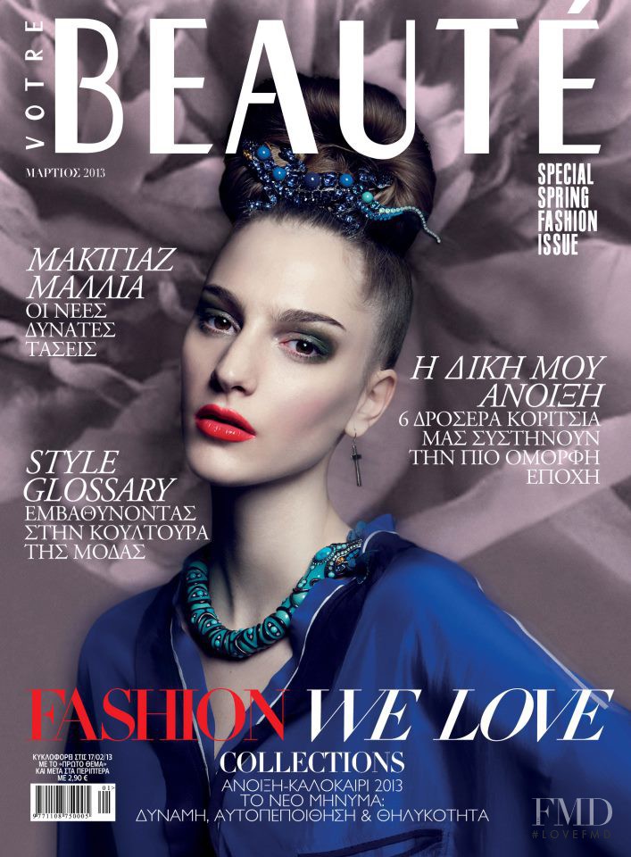 Rosanna Georgiou featured on the Beauté Greece cover from March 2013