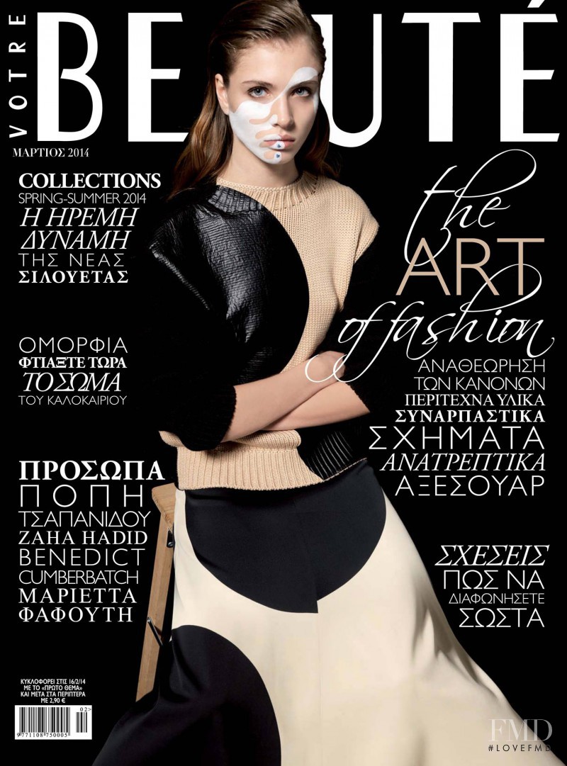 Ulya Trukhina featured on the Beauté Greece cover from March 2014