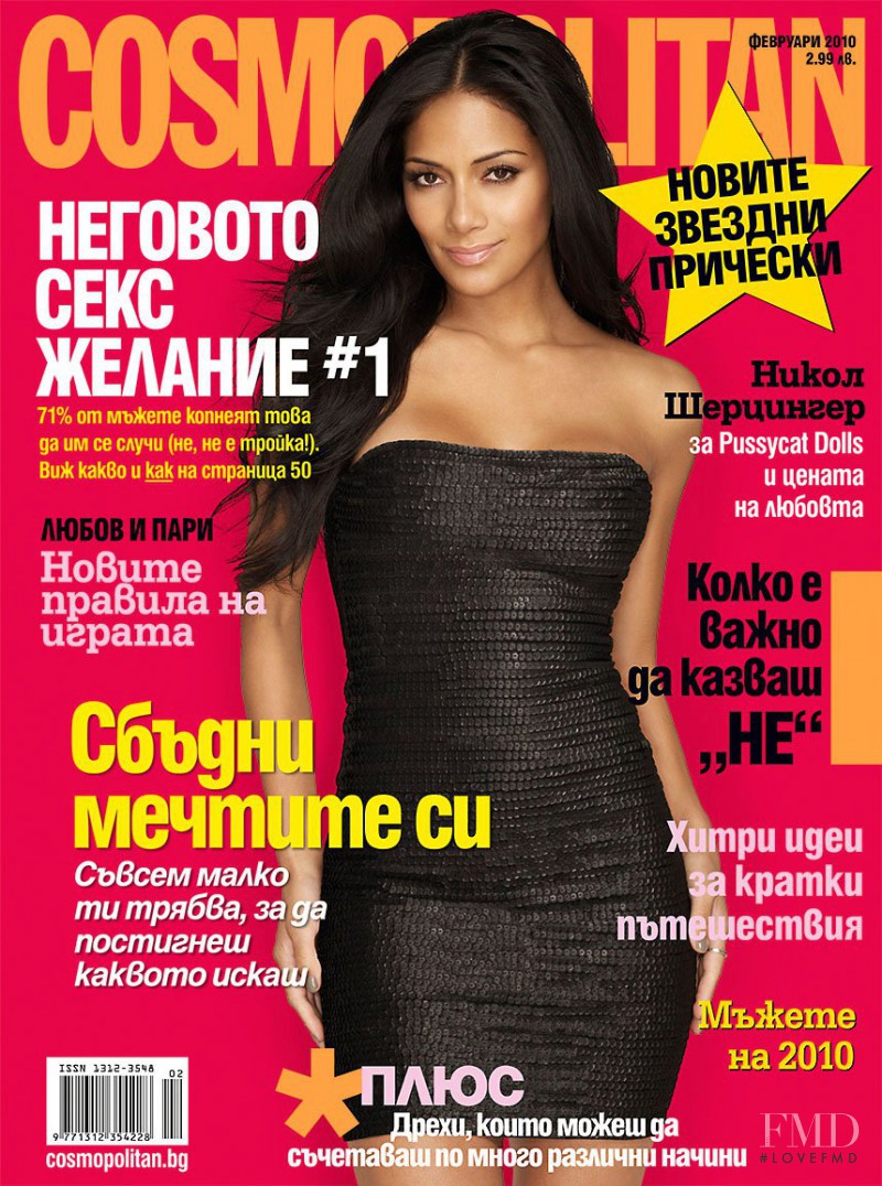 Nicole Scherzinger featured on the Cosmopolitan Bulgaria cover from February 2010