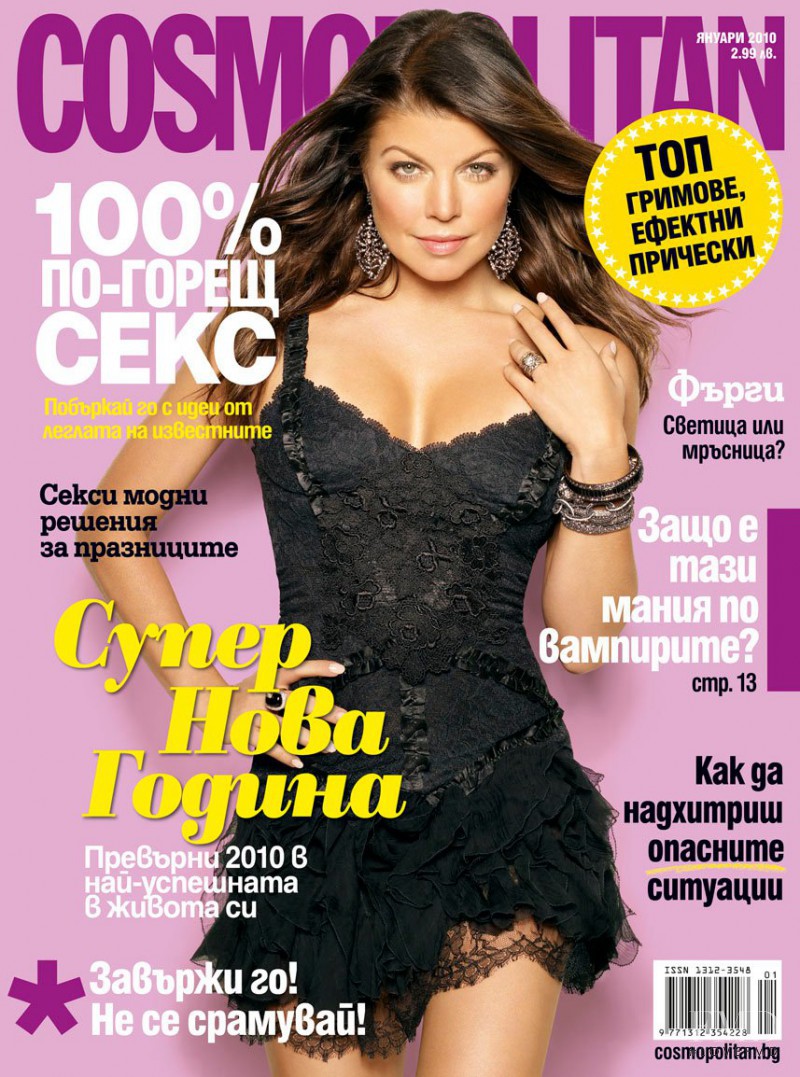 Fergie featured on the Cosmopolitan Bulgaria cover from January 2010