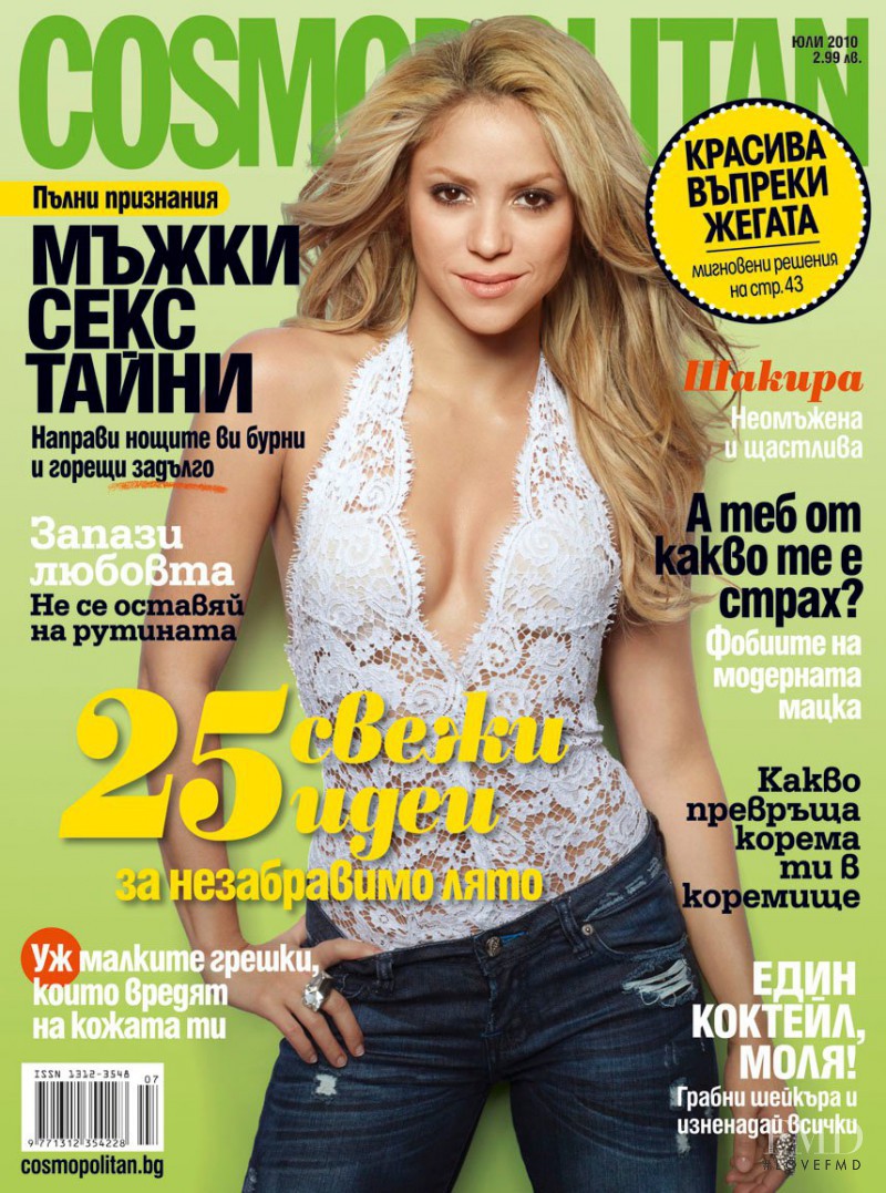 Shakira featured on the Cosmopolitan Bulgaria cover from July 2010