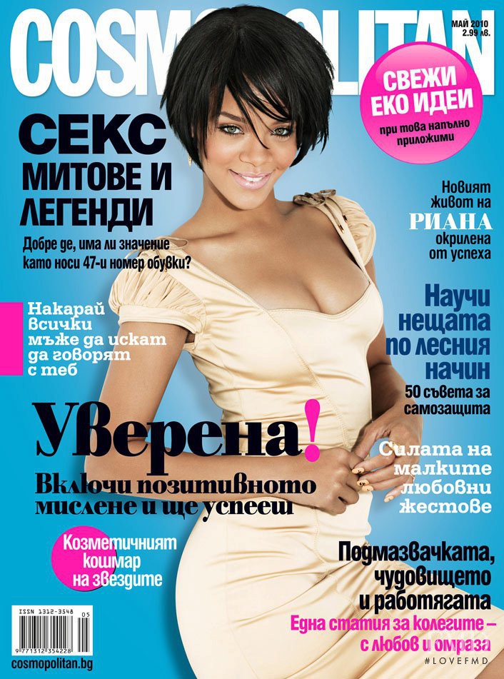 Rihanna featured on the Cosmopolitan Bulgaria cover from May 2010